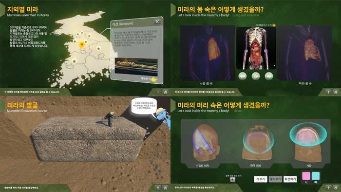 Figure 4. Implementation results, clockwise from top left: Mummies in Korea, Exploration of a Mummy’s Body, Exploration of a Mummy’s Head, and Excavation of a Mummy.